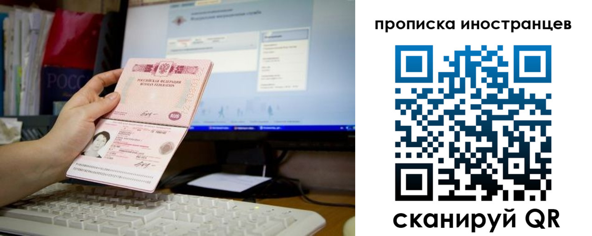 временная регистрация для школы в Ставропольском крае